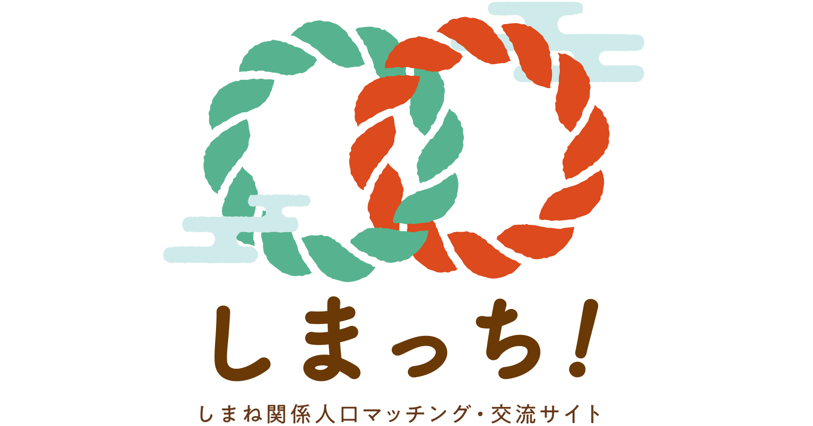 しまっち！とは？｜島根関係人口マッチング・交流サイト