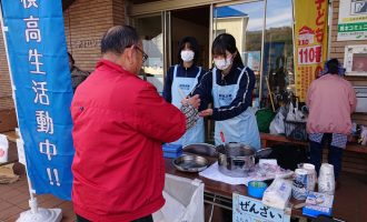 【6/16(日)】奥出雲町「あおぞら市」を一緒に盛り上げてくれる方を募集