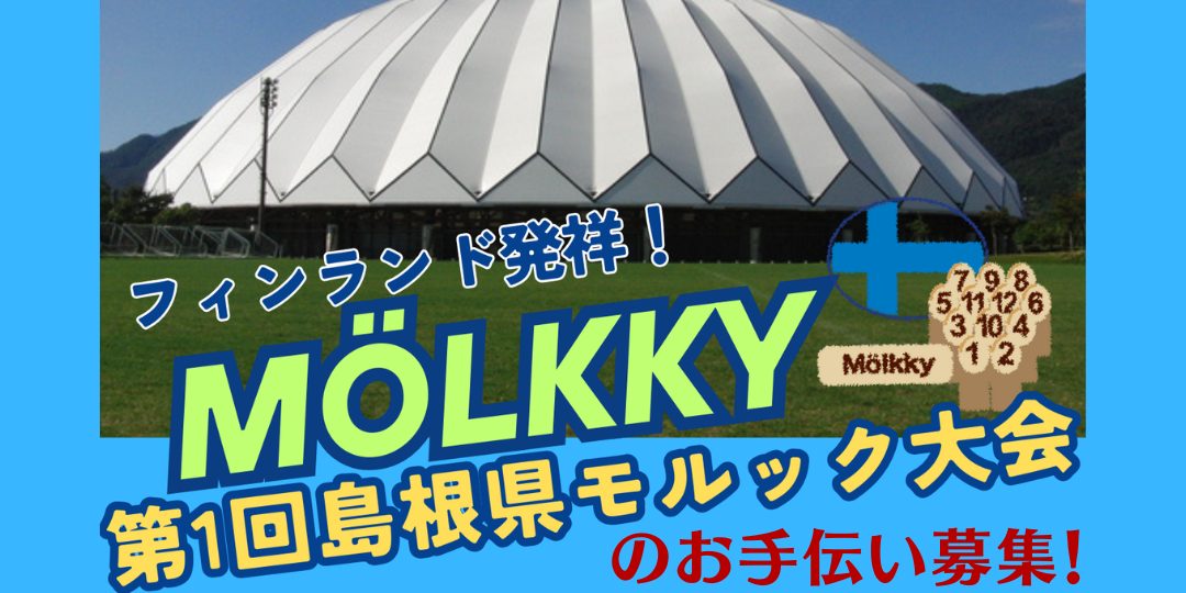 9/29 もの凄い 雄大様 ② 
