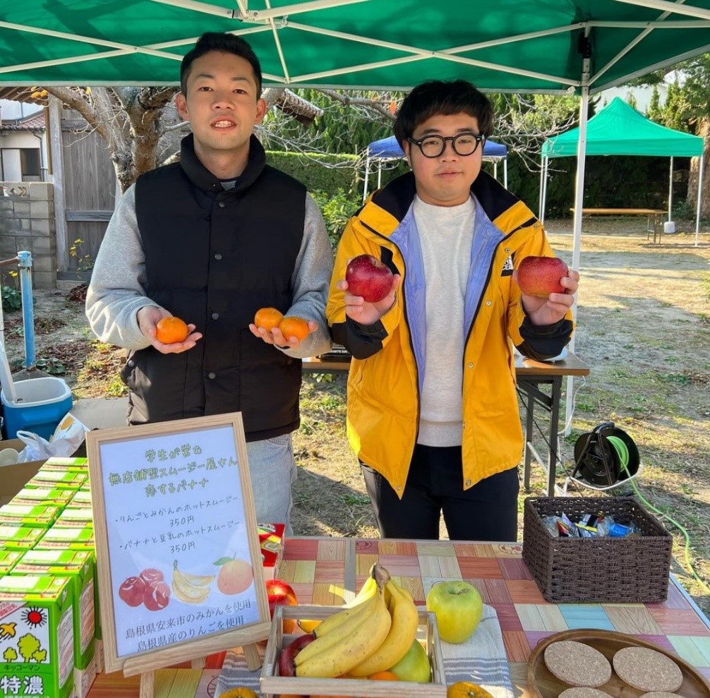 「恋するバナナ合同シンポジウム」運営サポーター募集～地域づくりや農業、イベント企画に興味のある学生募集～