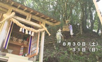 藁蛇づくり＆巻き付け体験：匹見の水神さまを育てよう！