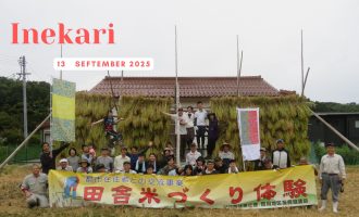 【9/13開催！】阿用の『田舎米づくり体験』サポーター募集！