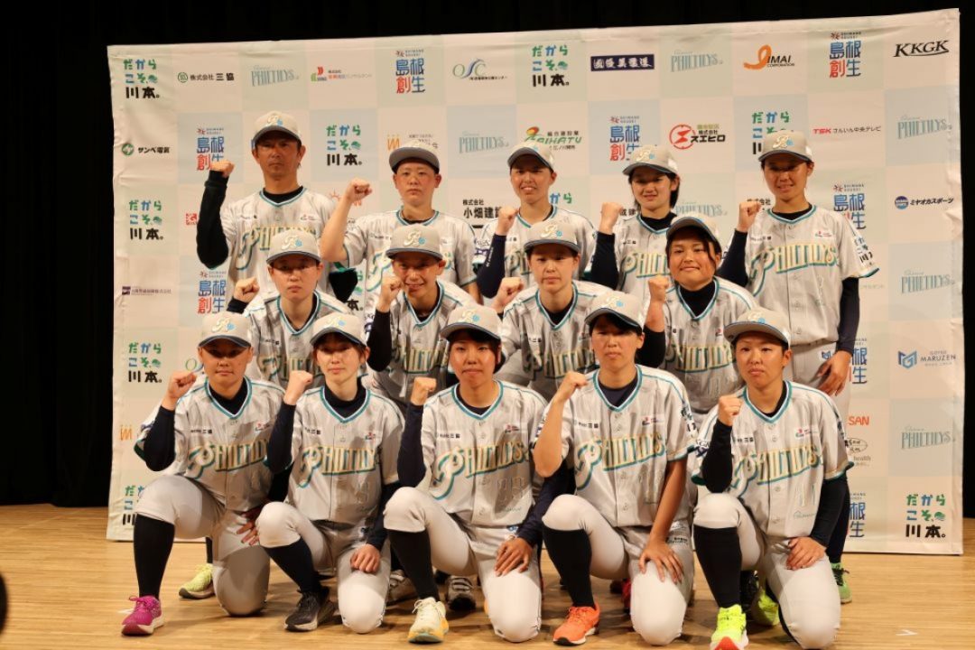 【急募】山陰初の女子硬式野球クラブ「島根フィルティーズ」公式戦運営スタッフ募集!