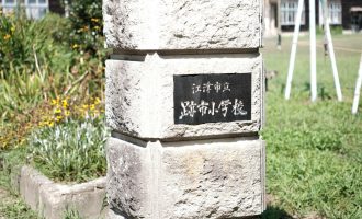 11/2・1/25開催！「旧跡市小学校リノベーション大作戦」参加者募集