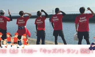 子どもや女性、お年寄りが安心して暮らせる地域社会の実現を目指して
