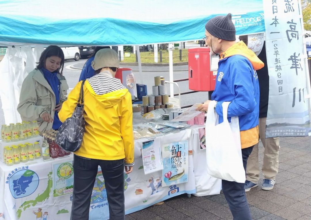 3/13・14東京開催！「島根県益田エリアフェアin西荻窪」お手伝いスタッフを募集します！