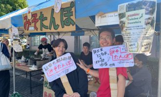 浜田の大学生と一緒に、皆さんの出身地の郷土料理と文化を発信しましょう！【KENDAI.C.T】
