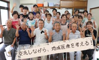 地域医療に興味のある方大募集!!【２泊３日短期滞在型プログラム】