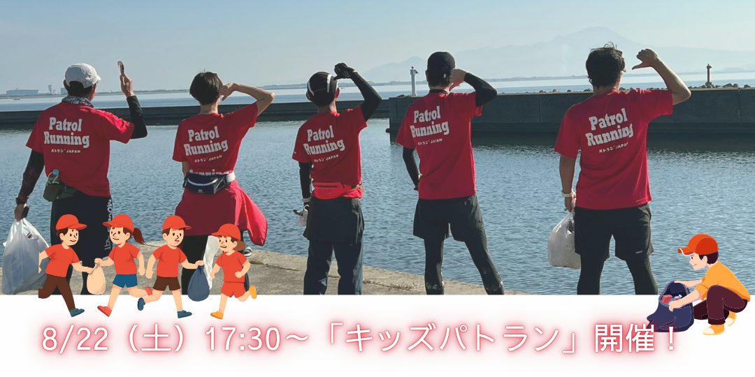 子どもや女性、お年寄りが安心して暮らせる地域社会の実現を目指して