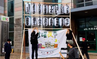 【9/26開催】あなたの力が地域の笑顔に！「まつえ土曜夜市」サポーター募集